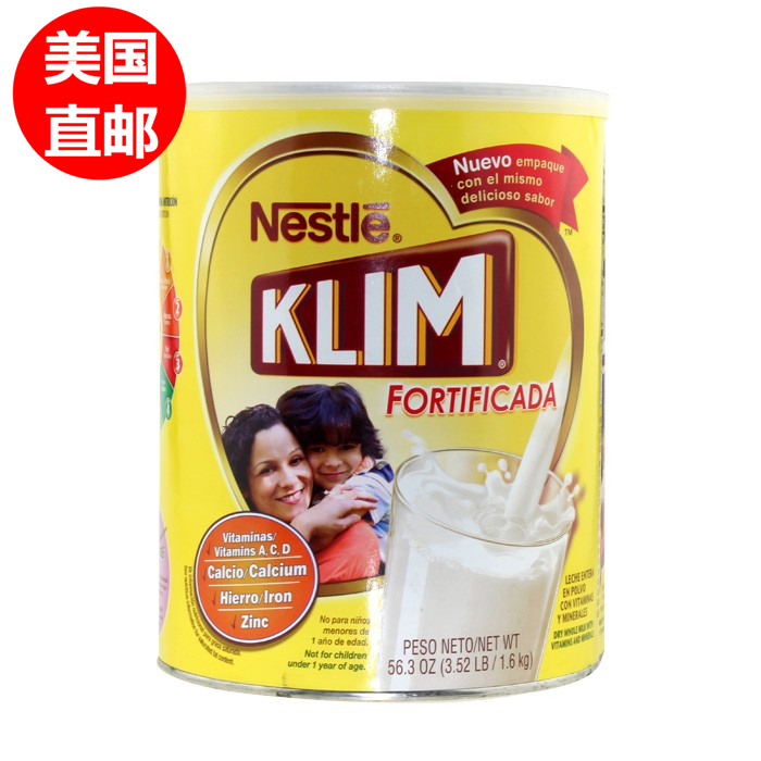 【美国直邮】美版 Nestle雀巢KLIM即溶高钙全脂老人成人孕妇奶粉 1600g