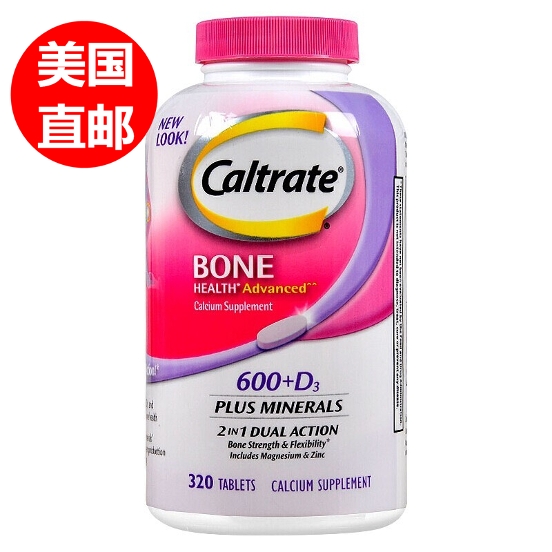 【美国直邮】Caltrate钙尔奇钙片600mg+维生素D加强配方易吸收成人补钙 320粒