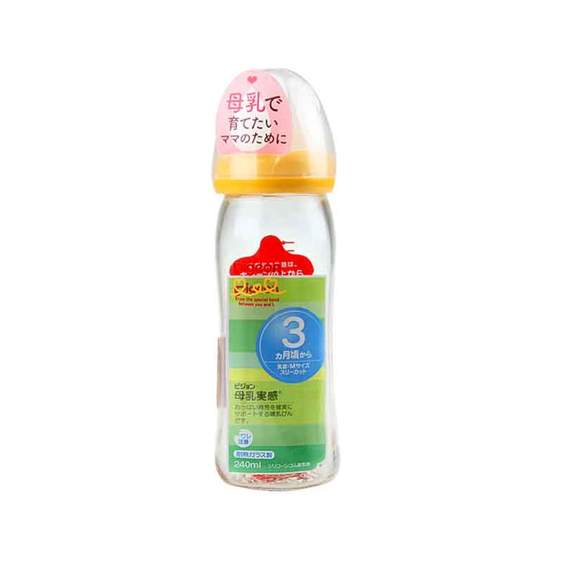日本贝亲Pigeon 母乳实感耐热玻璃奶瓶 橘黄色 240ml
