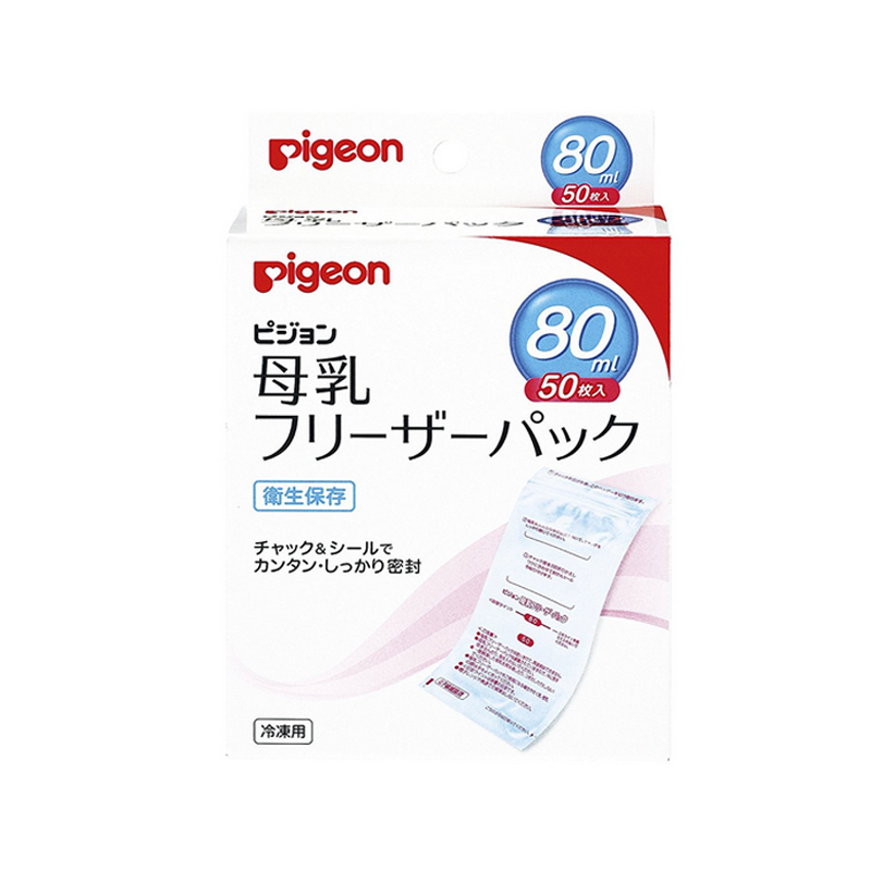 日本贝亲Pigeon 母乳储存袋80ml*50枚