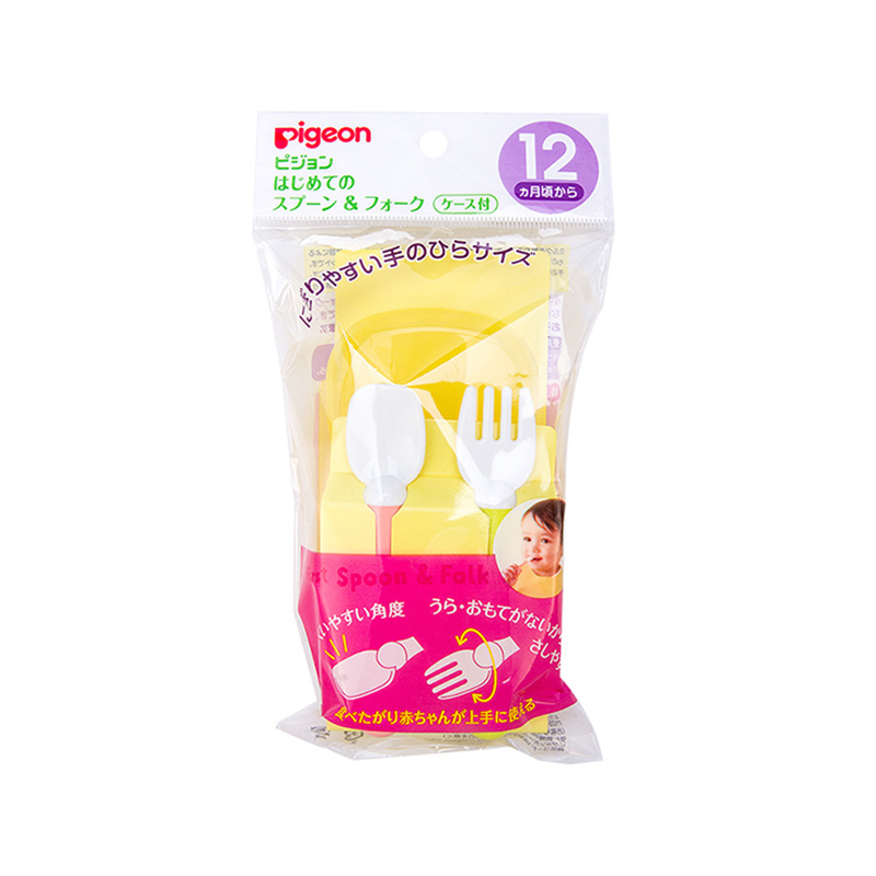 日本贝亲Pigeon 宝宝餐具套盒（勺子+叉子）