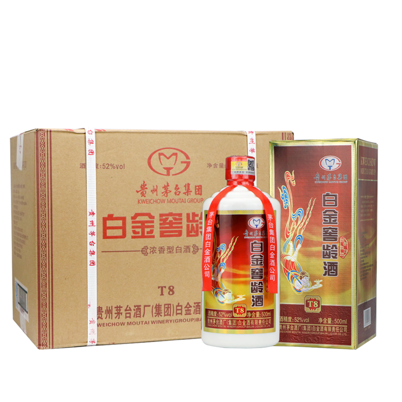 贵州茅台集团白金窖龄酒（T8） 53°酱香型500ml*6瓶整箱装(配3个礼品袋）