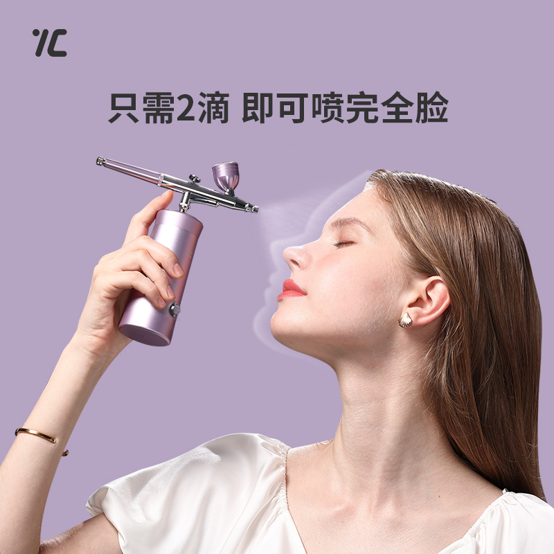 香港七西无针水光注氧仪家用纳米喷雾仪冷喷补水手持式美容仪J1浅紫色