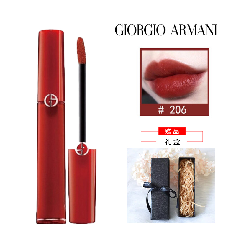 【香港直邮】Armani/阿玛尼 臻致丝绒红管唇釉 #206 6.5ml  礼盒套装
