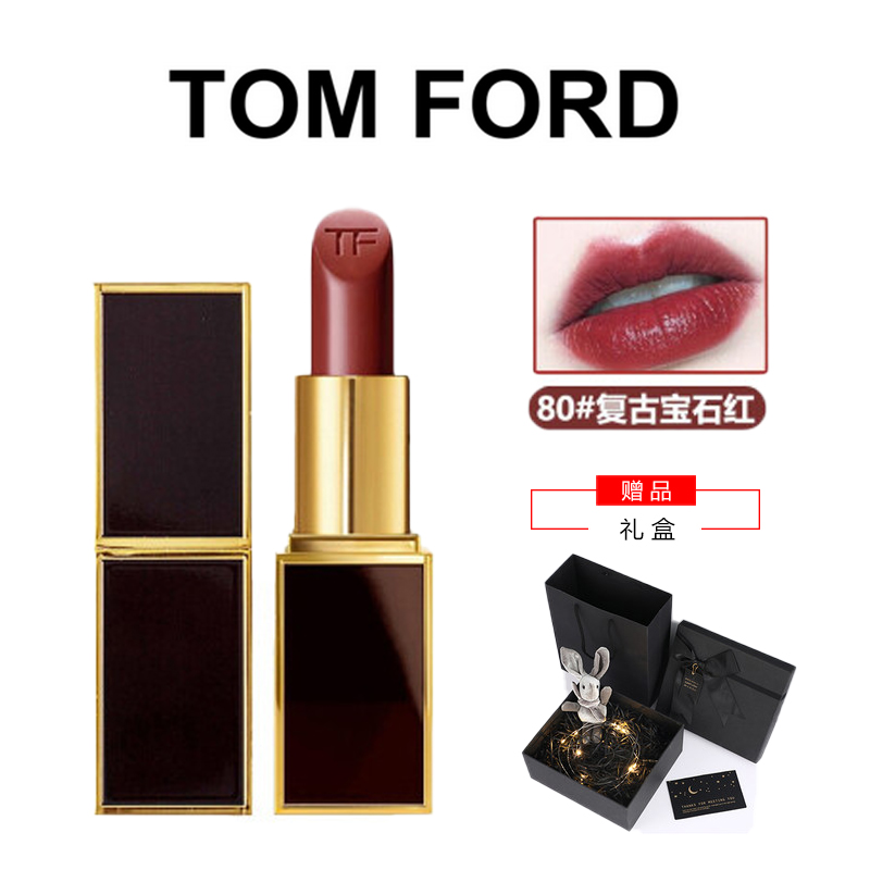 【香港直邮】Tom Ford/汤姆福特 TF黑管80号impassioned红棕色  礼盒套装