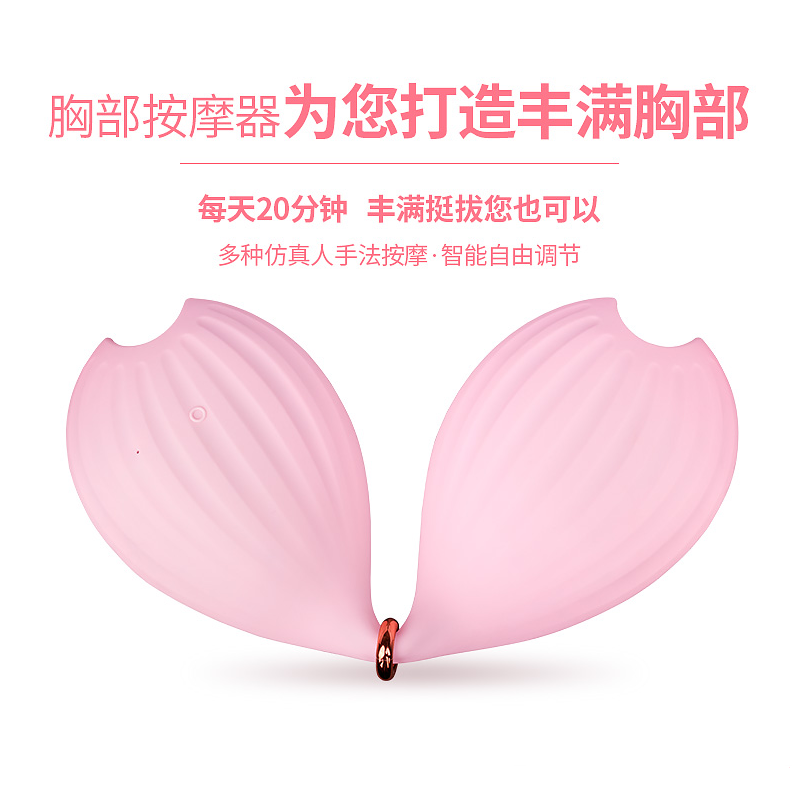 萍尹 丰胸仪疏通乳腺缓解增生美胸宝乳房增大丰胸产品按摩仪器 充电款 玫瑰红色