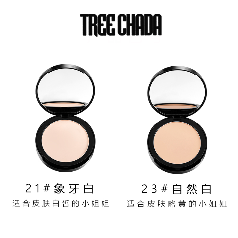 【泰国】Treechada素颜粉饼 21#象牙白（13G/盒）