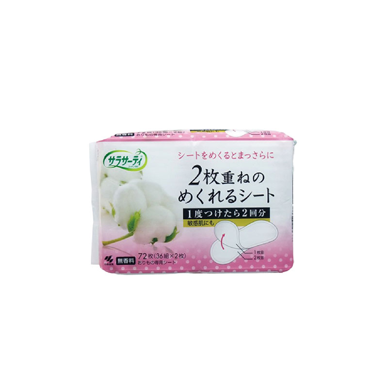 日本 小林制药纯棉双层卫生护垫无香型 72片