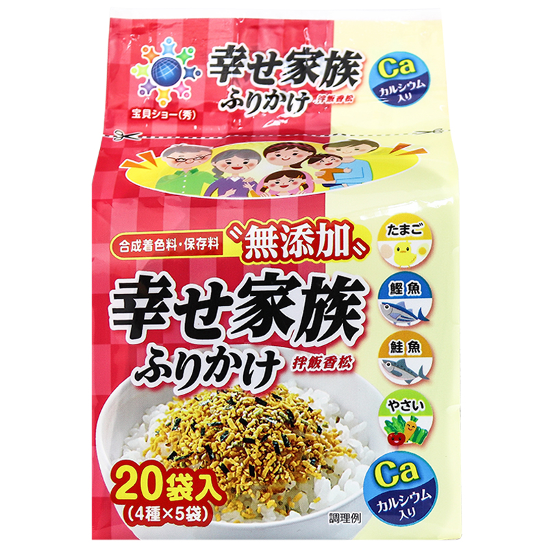日本进口和寓良品拌饭料辅食宝宝调料儿童调味品鱼蛋蔬菜味20小袋/包（44g)