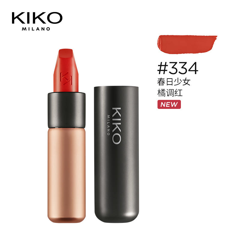 KIKO 哑光小金管口红-334(3.5g)