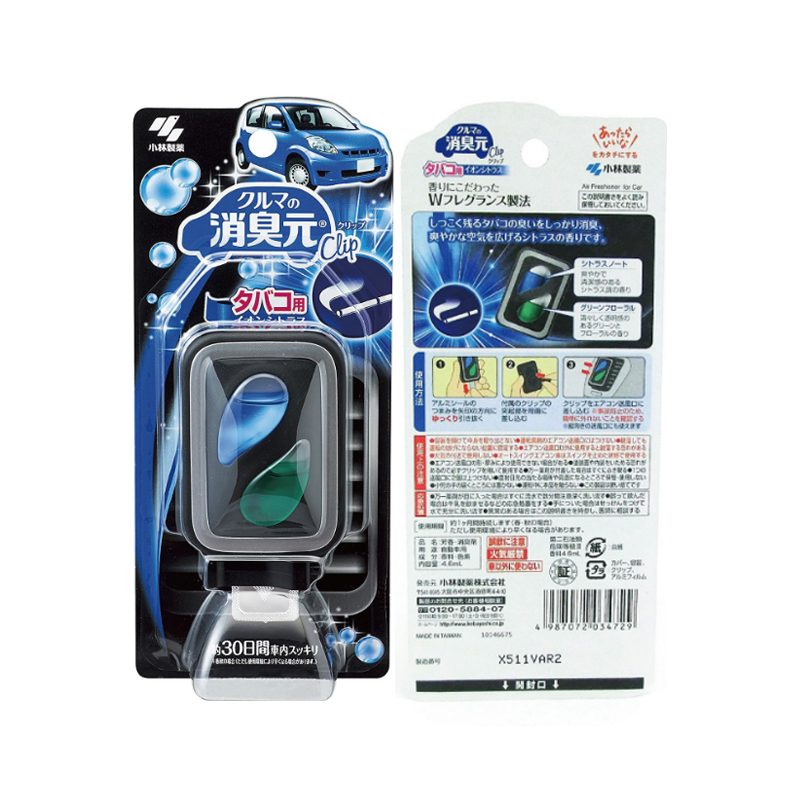 日本KOBAYASHI小林药物汽车除臭剂蓝色去烟味4.6ml