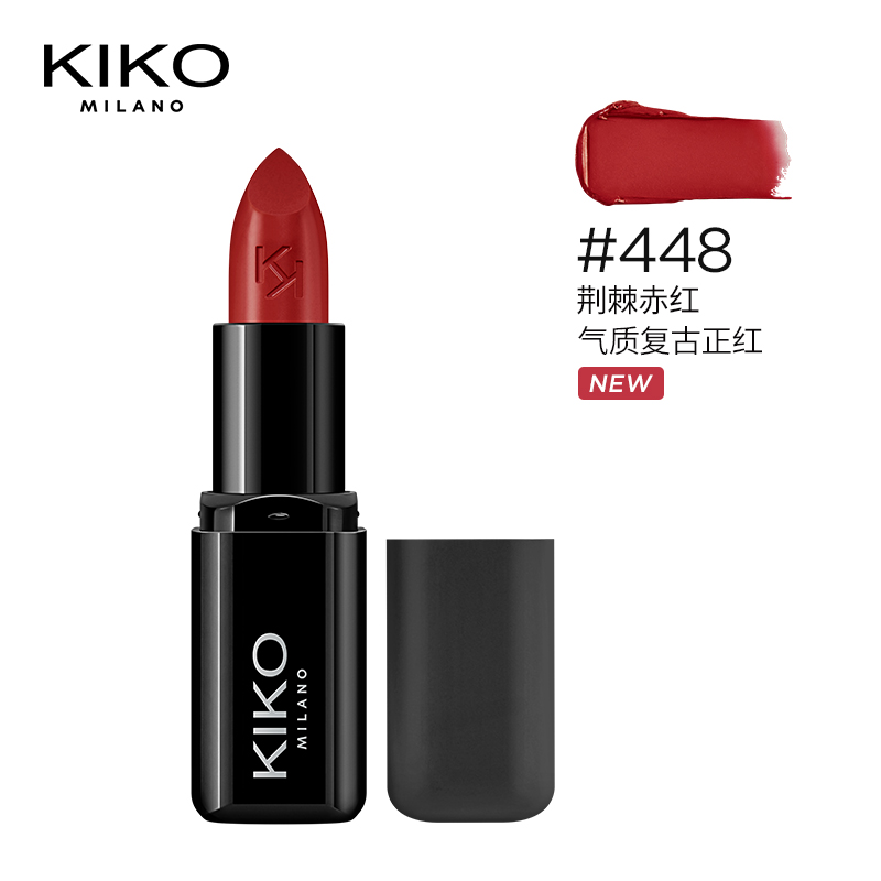 KIKO 小黑管耀色口红-448(3g)