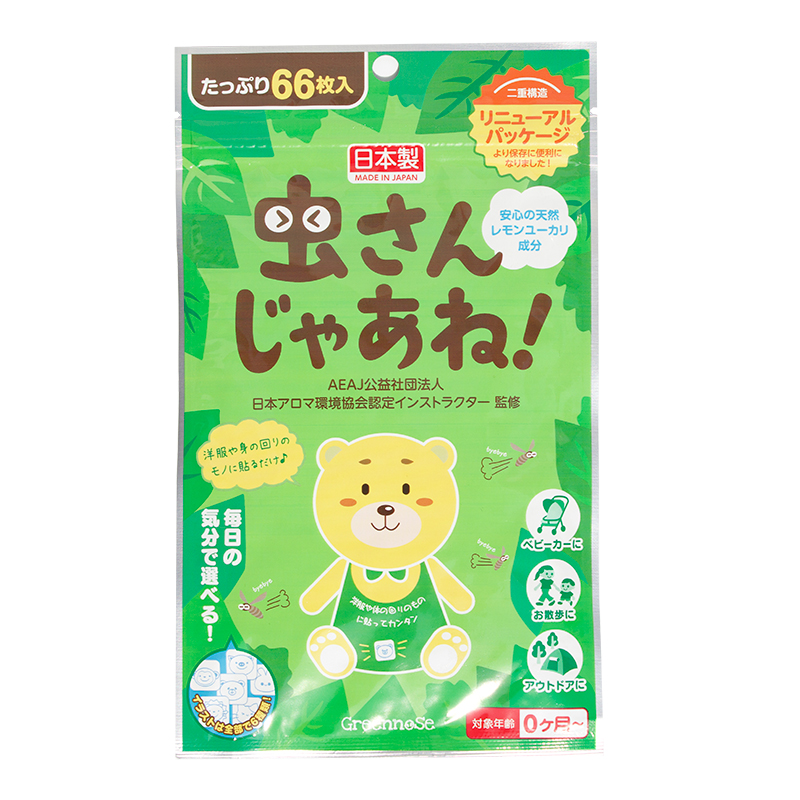 日本greennose绿鼻子驱蚊贴66片宝宝婴儿童防蚊虫神器全家可用（66片）