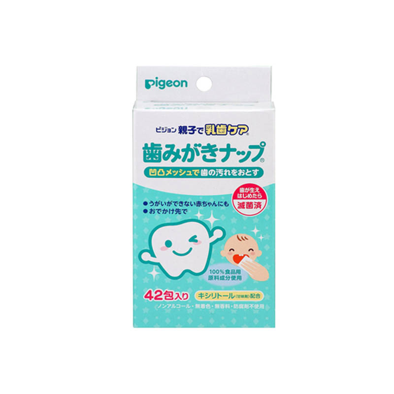 日本贝亲pigeon婴儿口腔清洁湿巾42片
