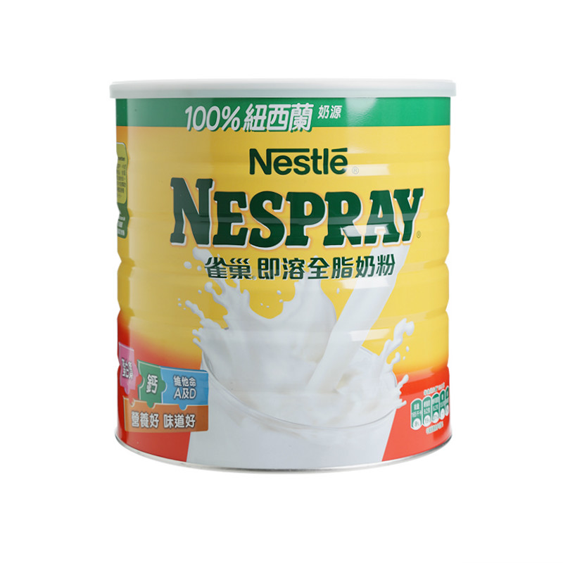 【品牌直供】新包装雀巢奶粉成人奶粉全脂高钙即溶奶粉2.2kg
