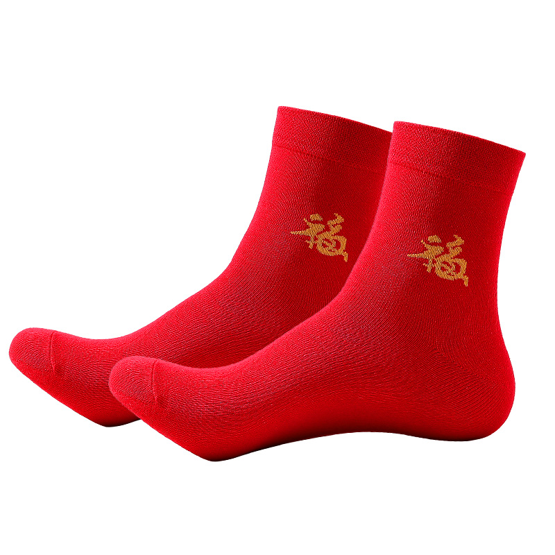 猫人Miiow袜子男5双盒装本命年大红色袜子中筒袜MQL8X20241