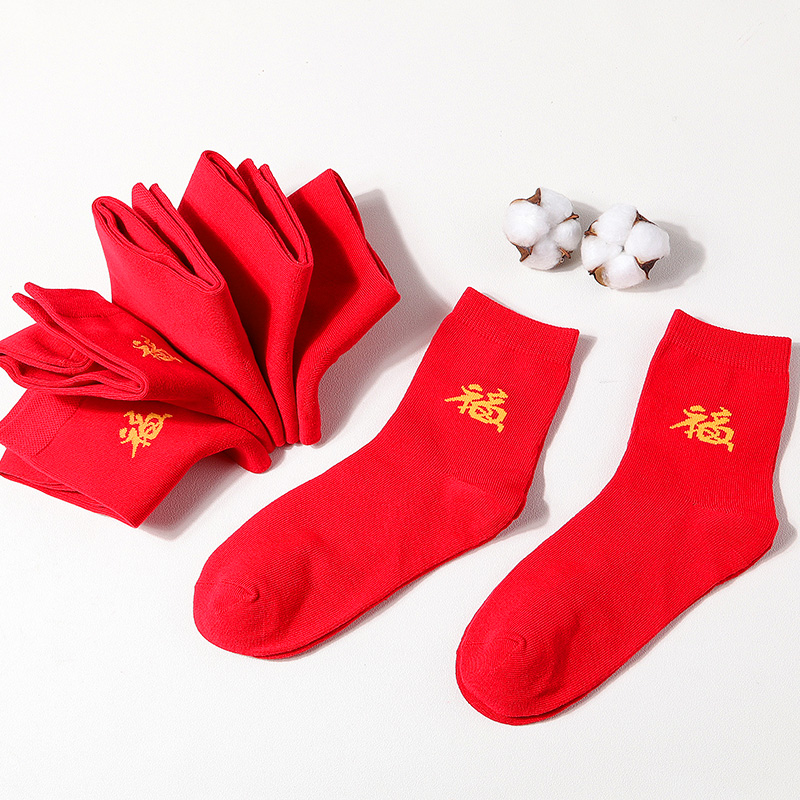 猫人Miiow袜子女5双盒装本命年大红色袜子中筒袜MQL8X25172