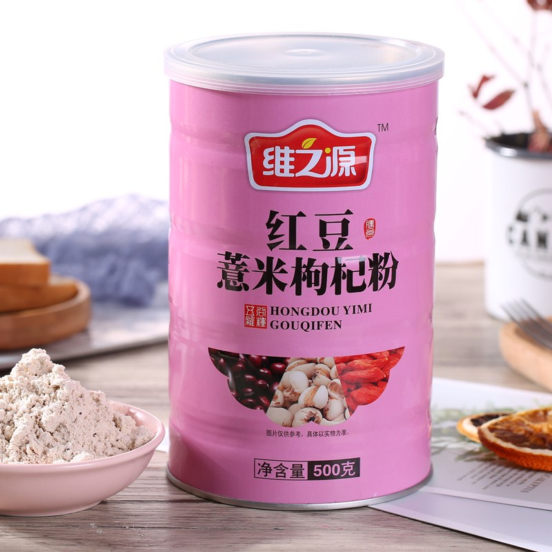 维之源 红豆薏米枸杞粉500克/罐 五谷代餐粉