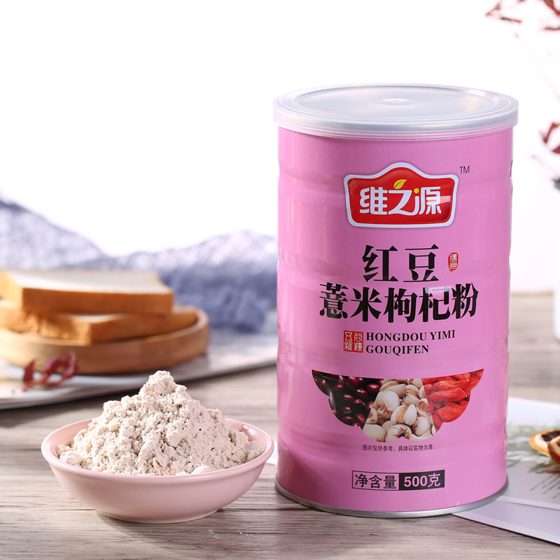 维之源 红豆薏米枸杞粉500克/罐 五谷代餐粉