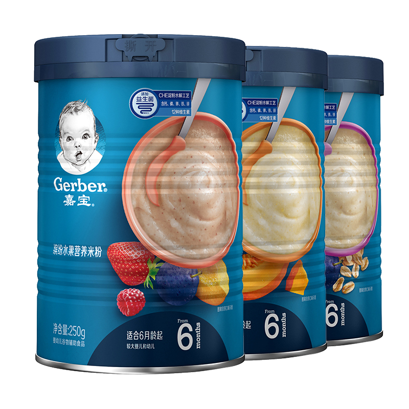 嘉宝营养米粉250g*3罐装（缤纷水果+南瓜+燕麦西梅）适合6月龄以上宝宝