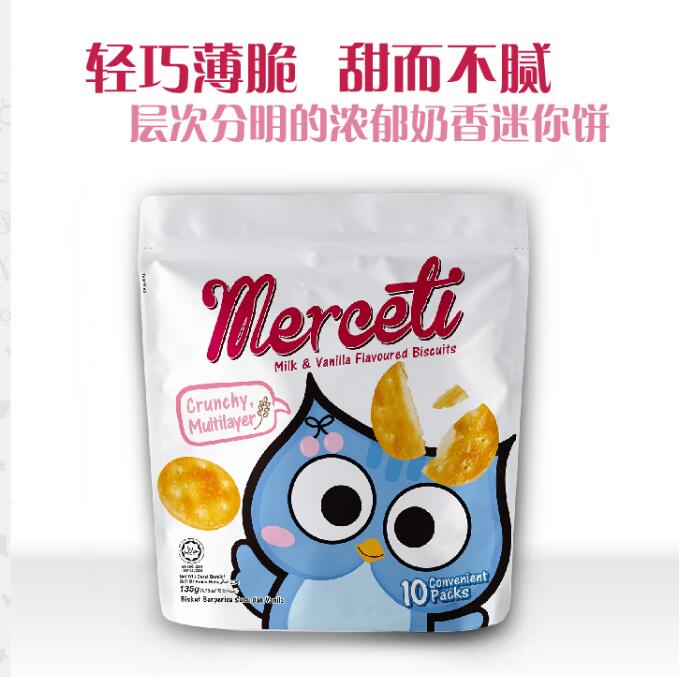 马来西亚顺发Merceti小饼干（独立包装10小袋）135g