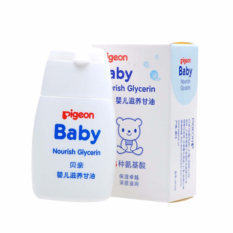 贝亲婴儿滋养甘油 55克（IA44）IA132