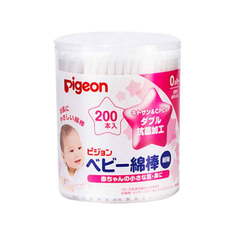 日本贝亲Pigeon婴幼儿细轴棉签 200支/盒