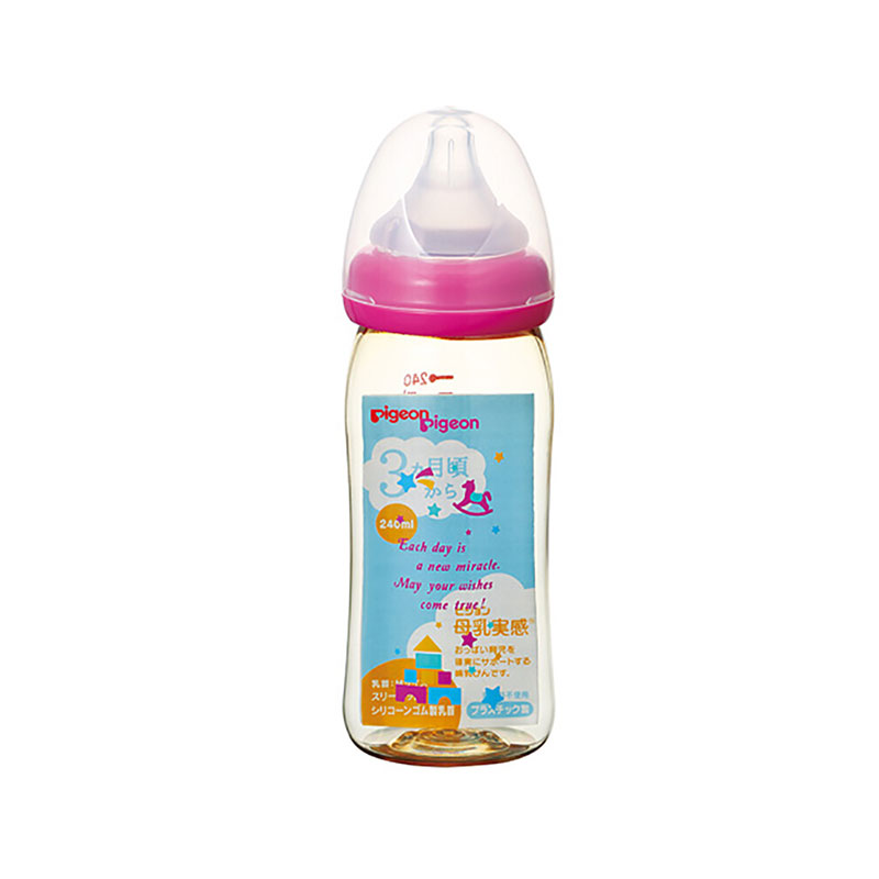 日本贝亲奶瓶PPSU塑料宽口奶瓶 图案粉色木马240ml