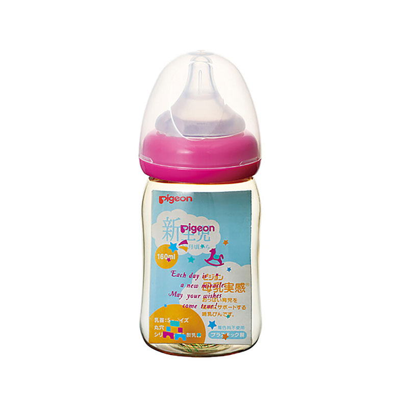 日本贝亲Pigeon母乳实感瓶塑料图案粉色木马160ml