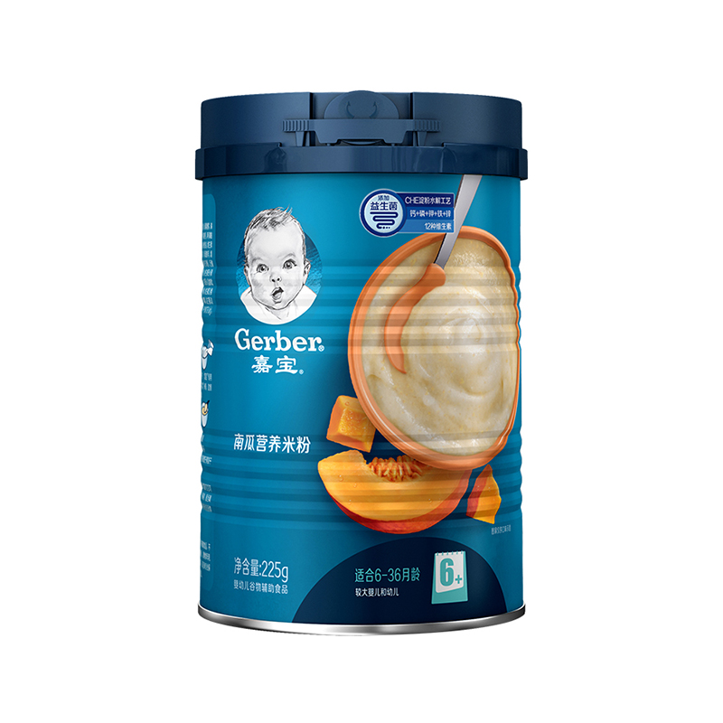美国Gerber嘉宝米粉2段 南瓜营养米粉米糊 婴儿辅食宝宝 6-36个月