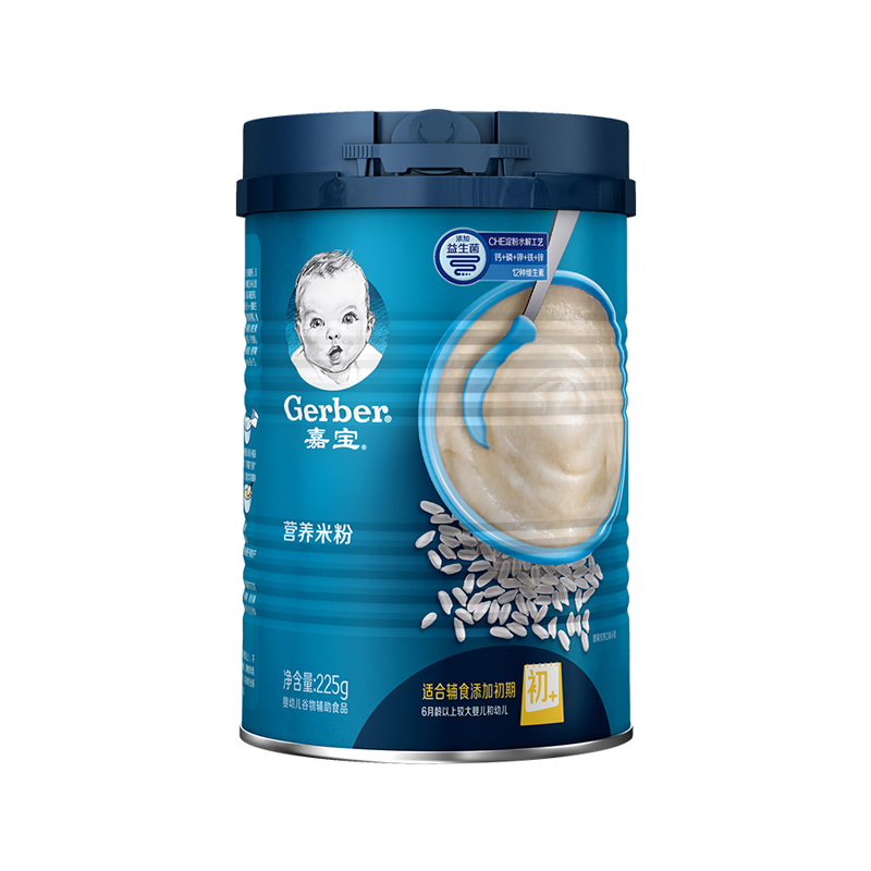 美国Gerber嘉宝米粉1段 营养原味营养米粉米糊 婴儿辅食宝宝 6-36个月