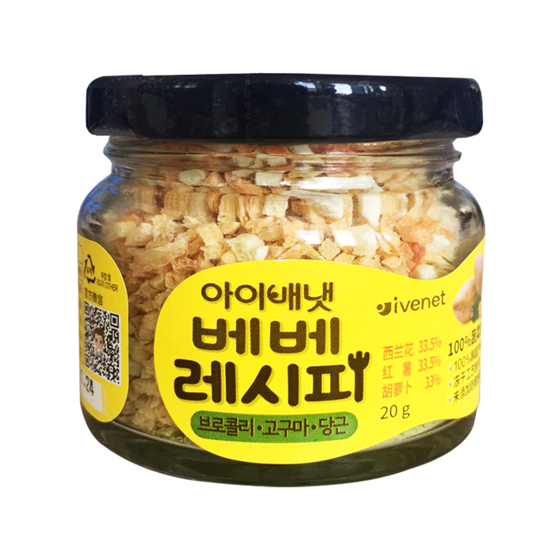 韩国艾唯倪速食菜粒20g一瓶