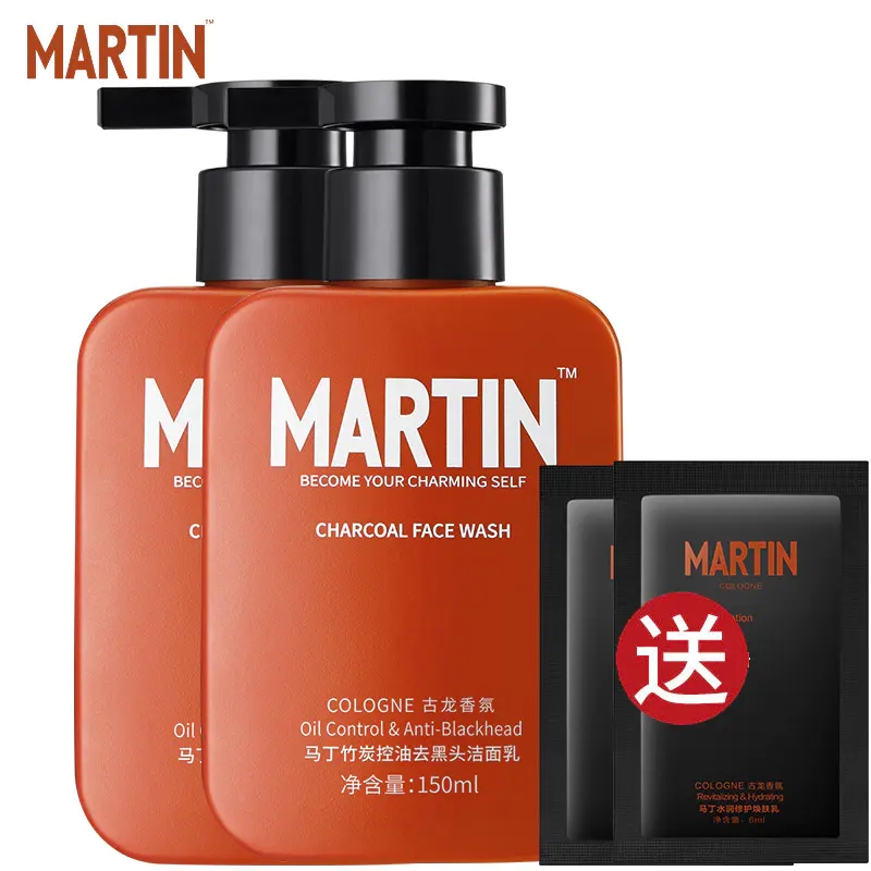 【赠焕肤乳6ml*2包】Martin/马丁古龙香氛男士洗面奶控油祛痘去黑头150ml