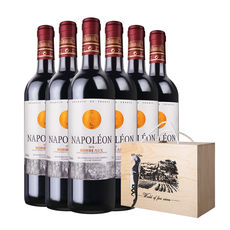 法国拿破仑波尔多干红葡萄酒750ml*6 木箱装