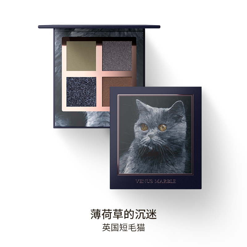 【买一赠一 颜色随机】VENUS MARBLE猫咪四色眼影盘 #薄荷草的沉迷 英国短毛猫