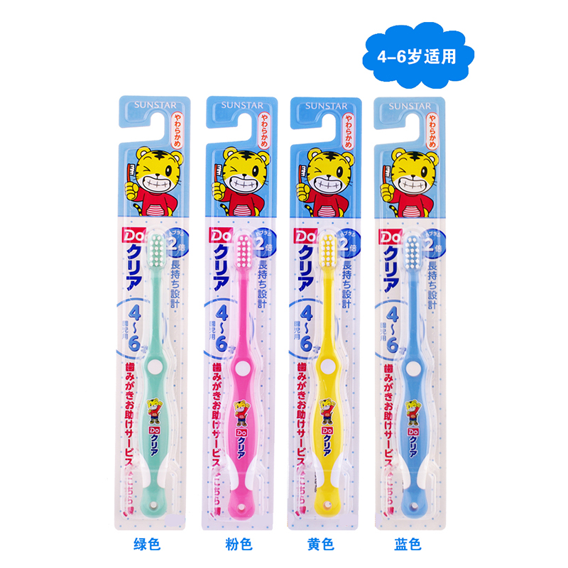 日本巧虎儿童细软毛牙刷婴儿口腔清洁训练牙刷（4-6岁）颜色随机