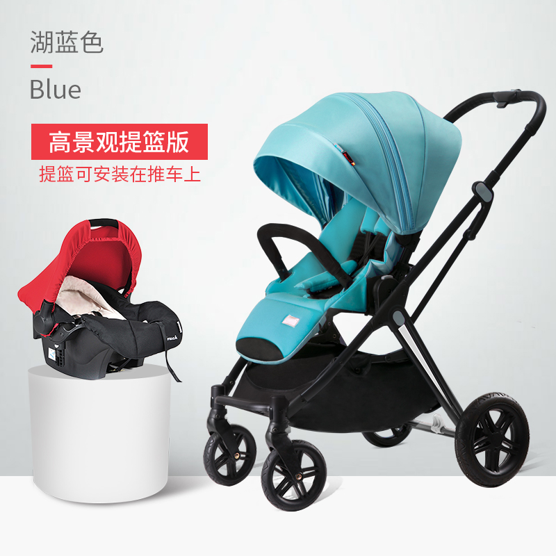 Pouch婴儿推车双向高景观可坐可躺轻便折叠婴儿车宝宝儿童推车A60-湖蓝色