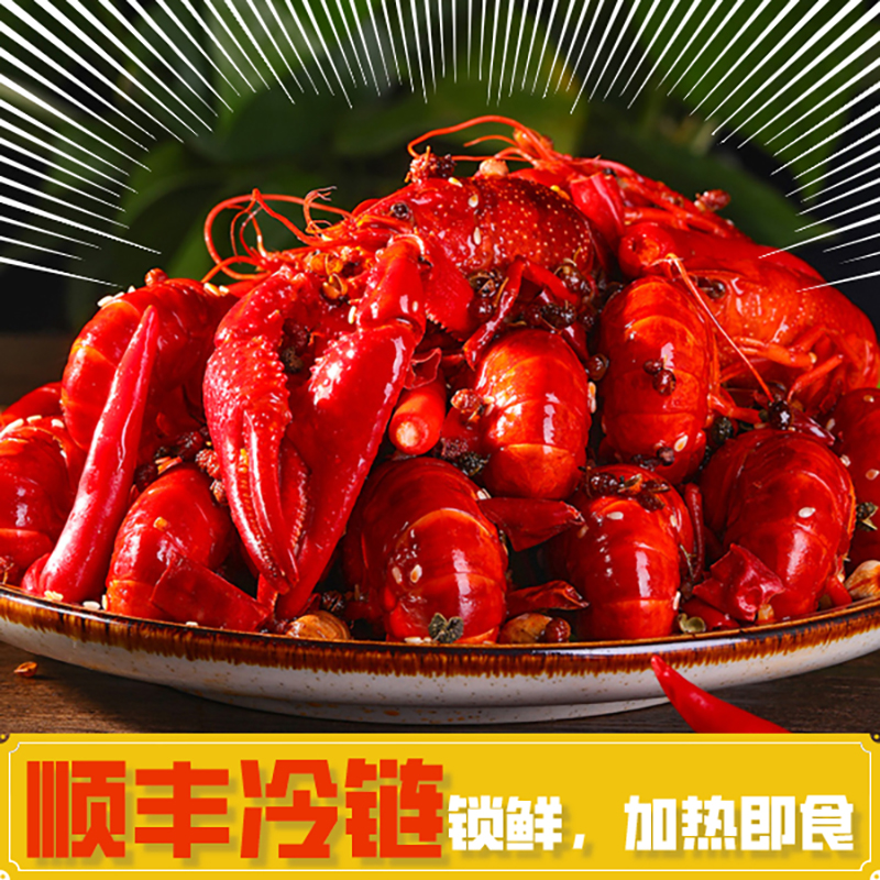 中国虾之味小龙虾蒜香味750g*2盒/箱