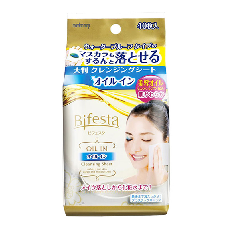 日本MANDOM/曼丹免洗卸妆湿巾金色含美容油型46枚