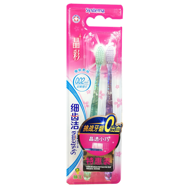 日本狮王细齿洁晶彩牙刷特惠装（2支）