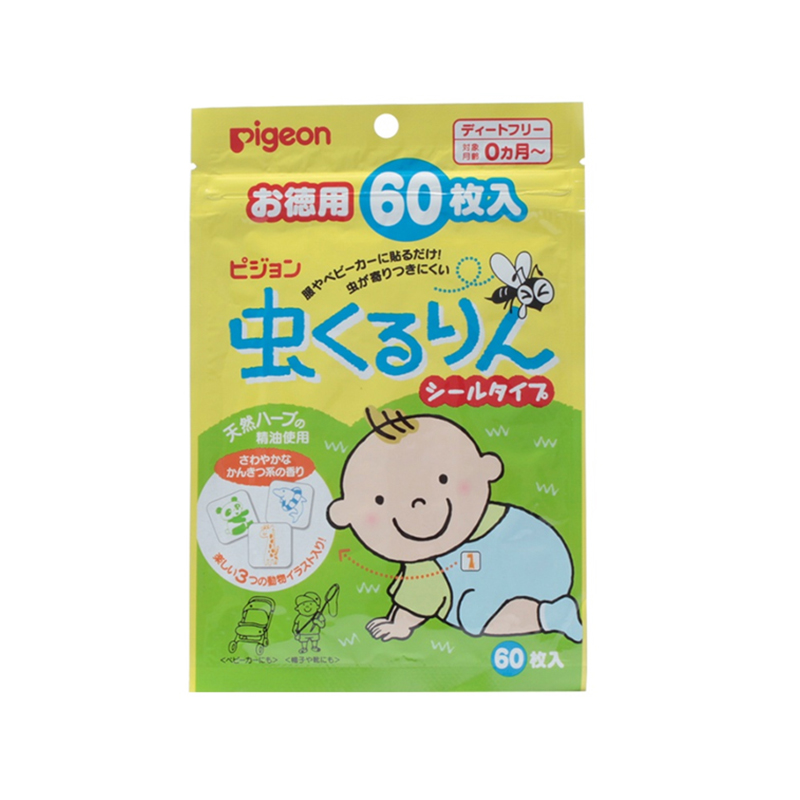 【日本直邮】PIGEON 贝亲 幼儿用驱蚊贴 60片