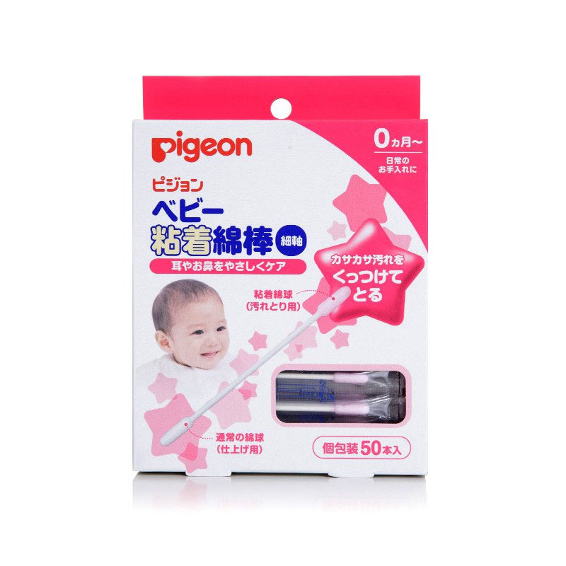 【日本直邮】PIGEON 贝亲 红头粘性细轴婴儿用棉棒 双头  50支装