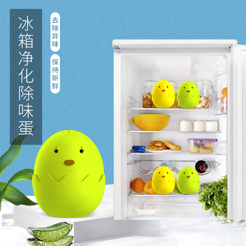 润友RENEWLL冰箱除味除臭活性炭包200g 黄色／绿色随机发放