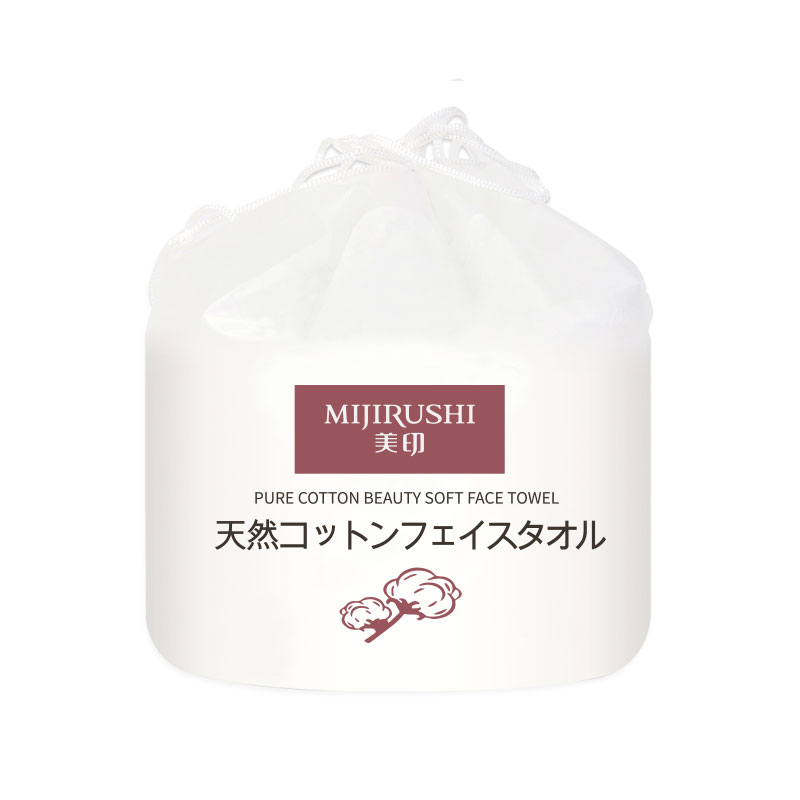 MIJIRUSHI美印 洁面巾洗脸巾 婴儿可用 80片/卷