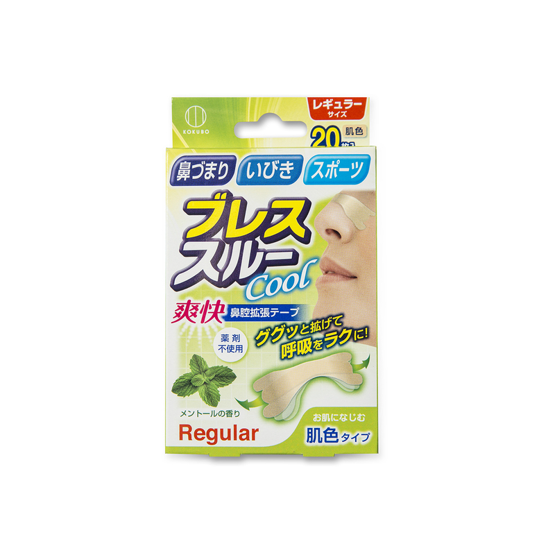 日本原产KOKUBO小久保通气鼻贴（肤色20枚）