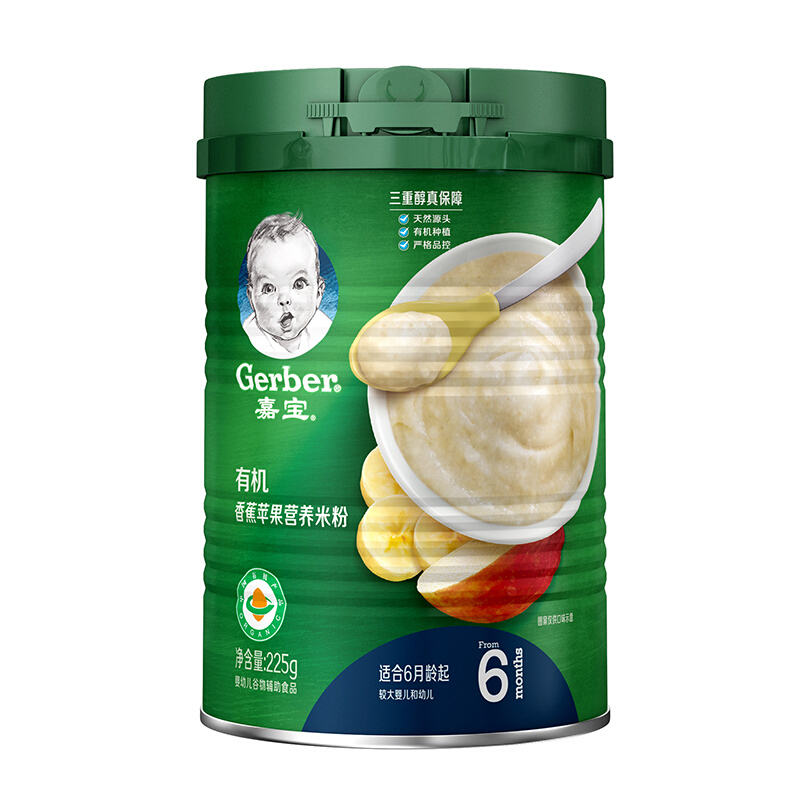 美国Gerber雀巢嘉宝有机香蕉苹果营养米粉加量装 225g
