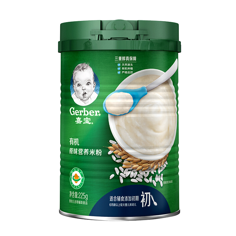 美国Gerber雀巢嘉宝有机原味营养米粉加量装 225g