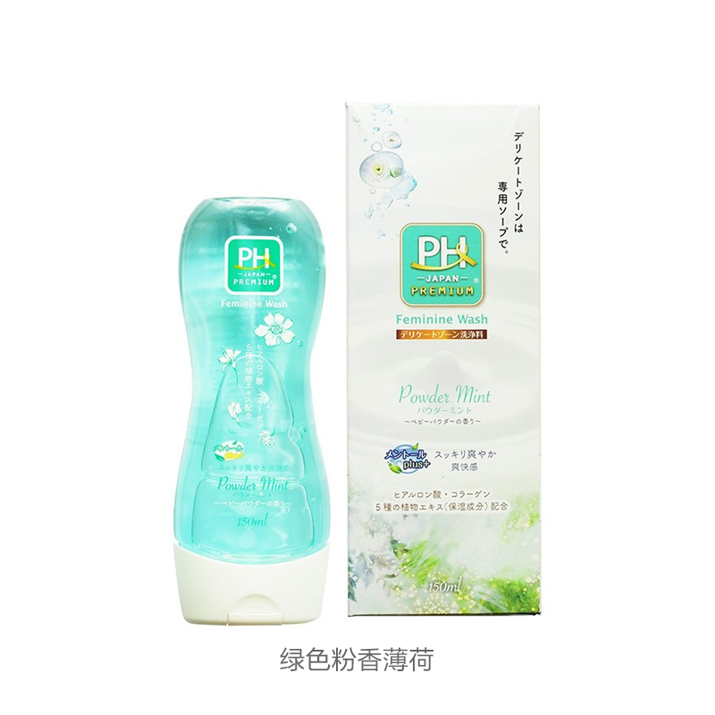 【香港直邮】日本PHJAPAN女性护理洗液150ml 绿色粉香薄荷