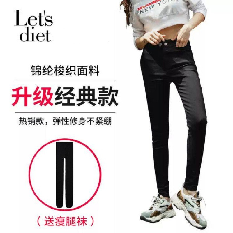 【李湘推荐】【女神必备】韩国 Let's diet2019新款升级款提臀魔术裤-黑色