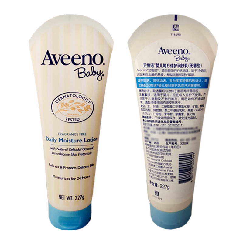 美国Aveeno艾维诺婴儿天然燕麦保湿润肤乳227g（浅蓝）无香
